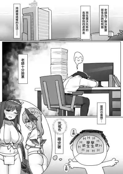 第3页图