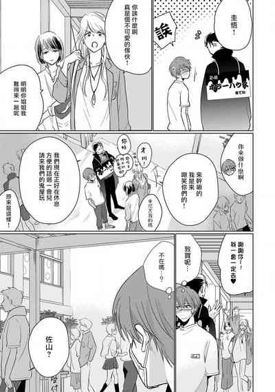 第179页图
