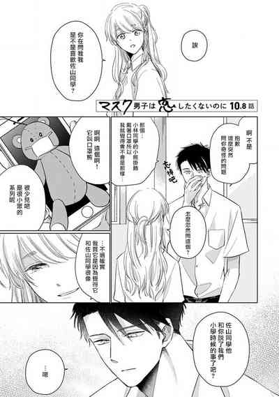 第211页图