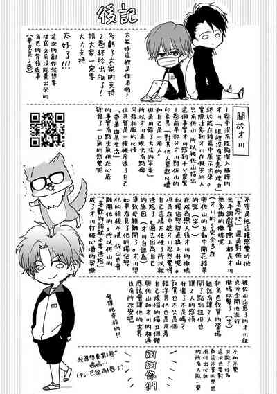 第219页图