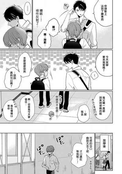 第43页图