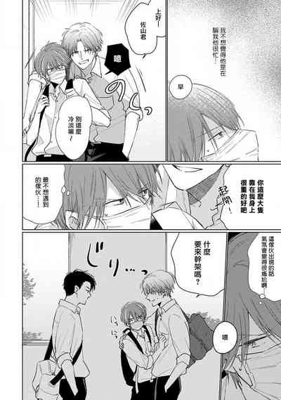 第67页图