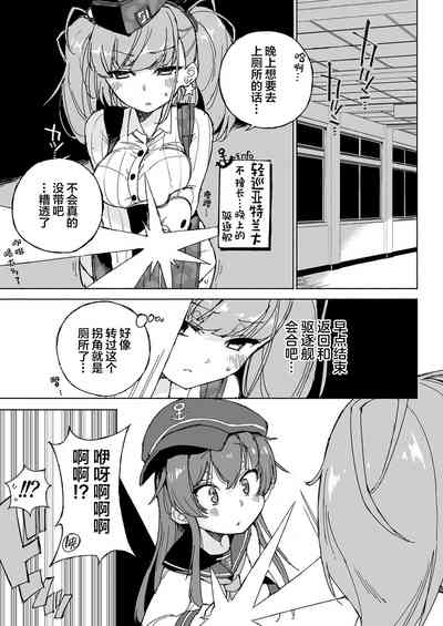 第23頁圖