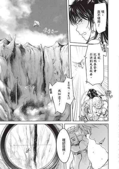 第103頁圖