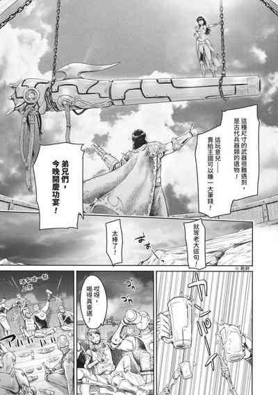第111頁圖
