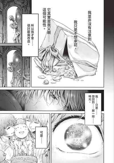 第191頁圖