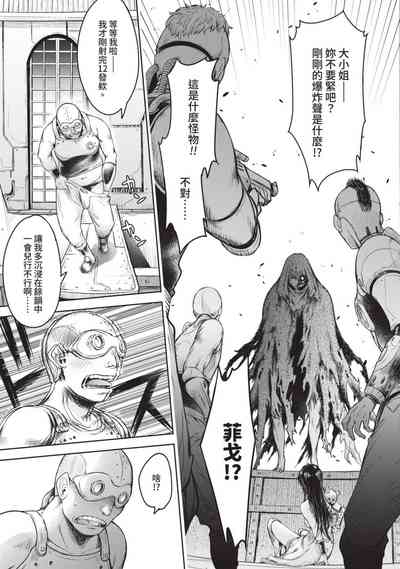 第207頁圖