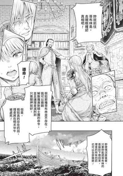 第31頁圖