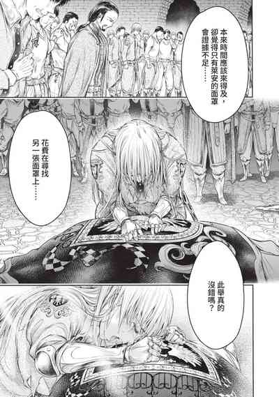 第71頁圖