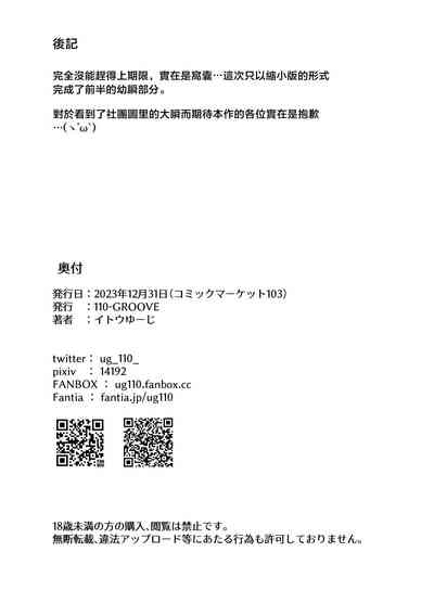 第11頁圖