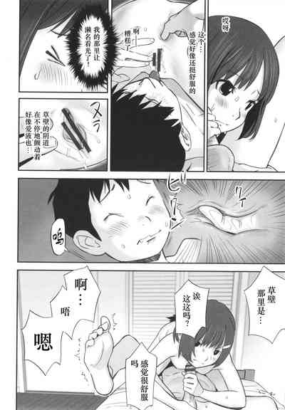 第19页图