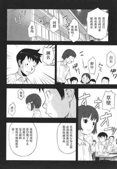 第7页图