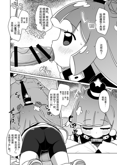 第7頁圖