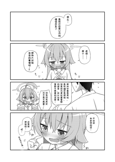 第3頁圖