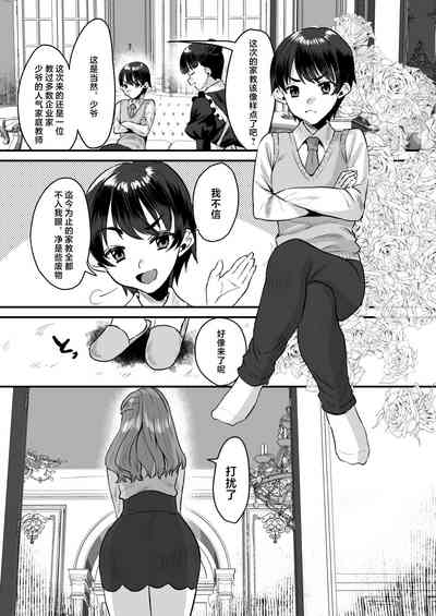 第3页图