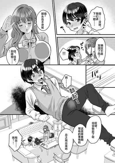 第7页图