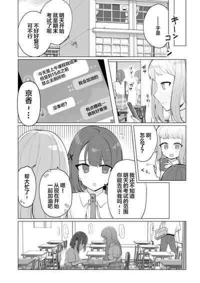 第43頁圖