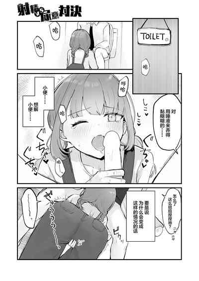 第71頁圖