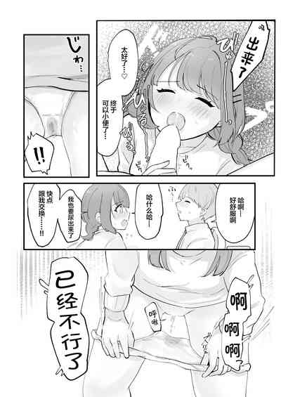第75頁圖