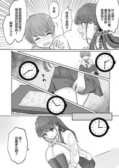 第79頁圖