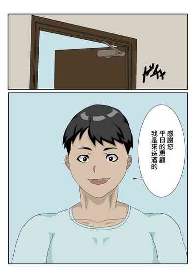 第3頁圖