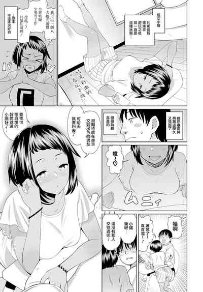 第3頁圖