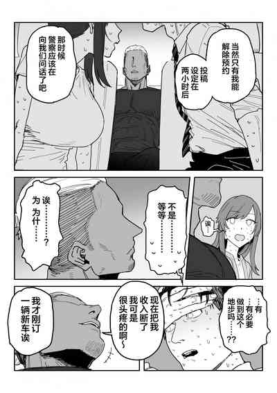 第11页图