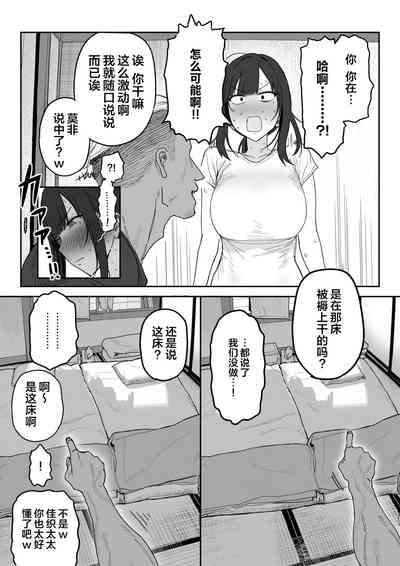 第19页图