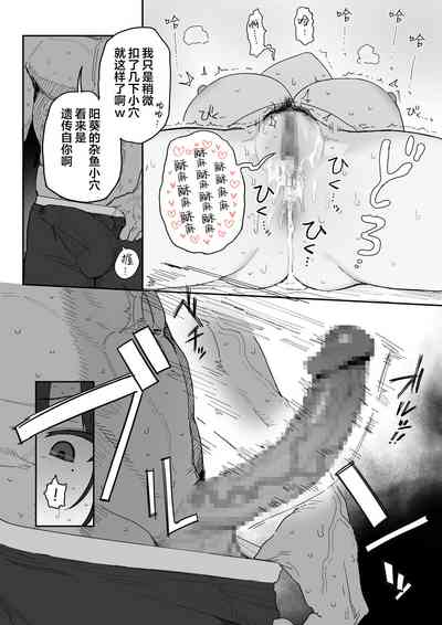 第35页图
