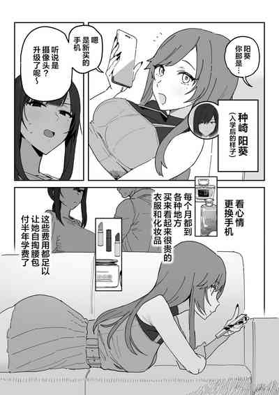 第3页图