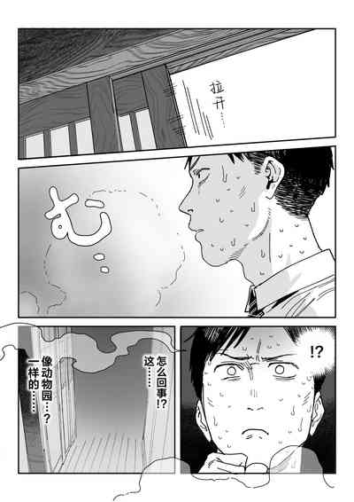 第63页图