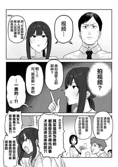 第7页图