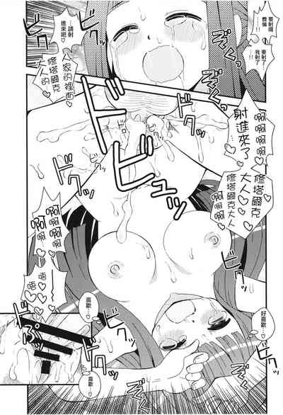 第23页图