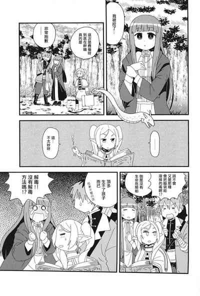 第3页图