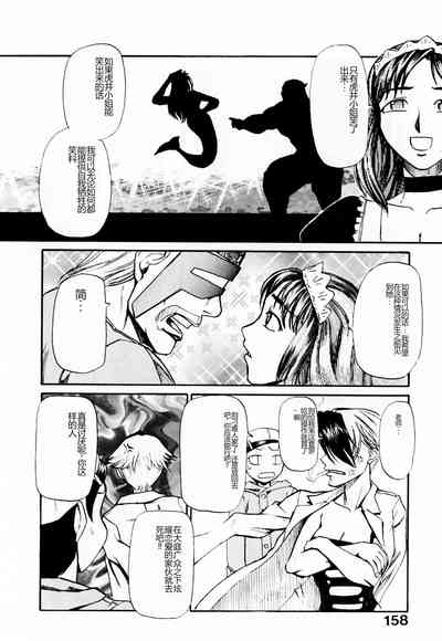 第163页图