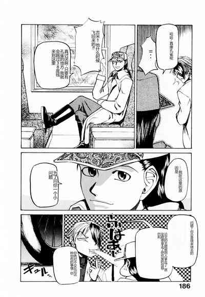 第191页图