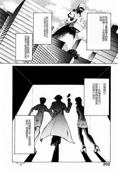 第207页图