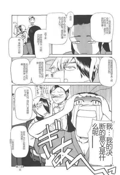 第47页图
