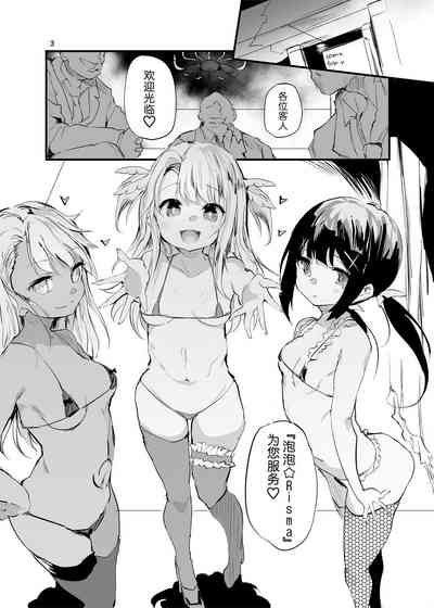 第3頁圖