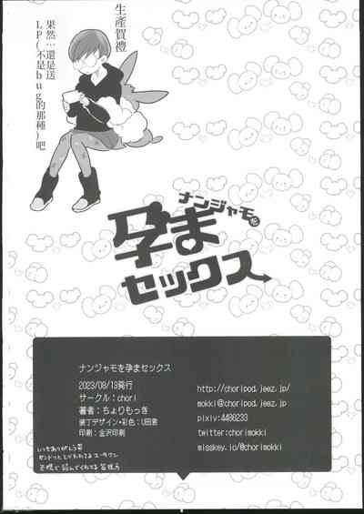 第31页图