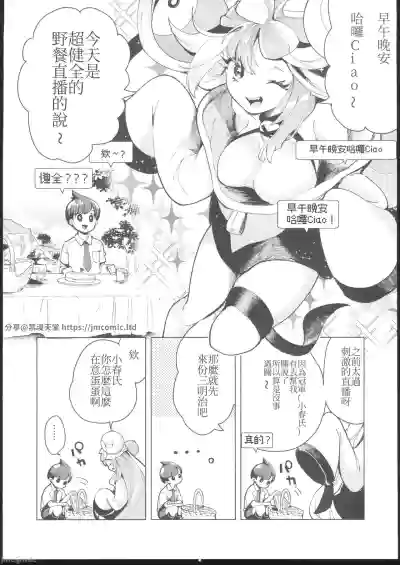 第3页图