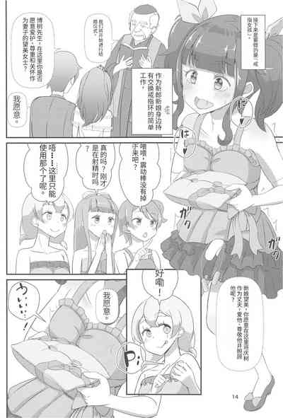 第15頁圖