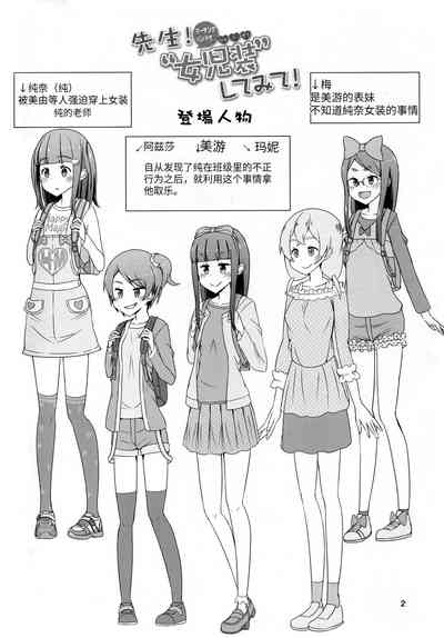 第3頁圖