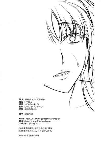第139頁 封面 - HaSM.cc