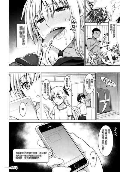 第99頁 封面 - HaSM.cc