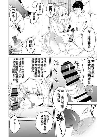 第19页图