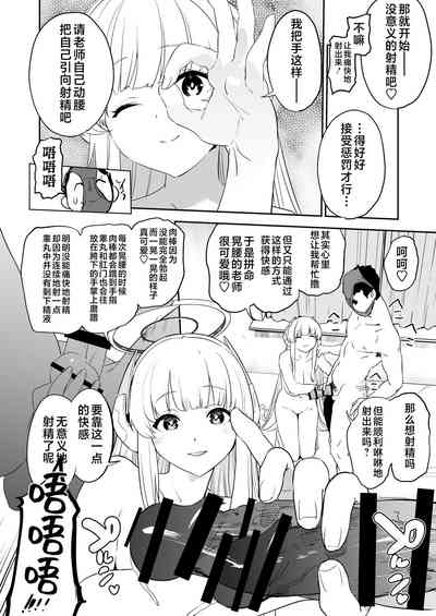 第23页图