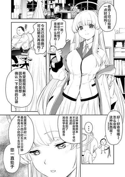 第3页图