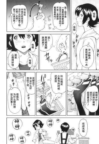 第159頁圖
