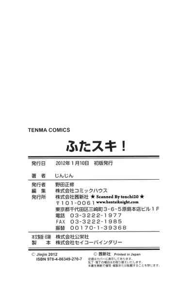 第211頁圖